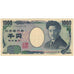 Banknote, Japan, 1000 Yen, 2004, KM:104b, UNC(63)