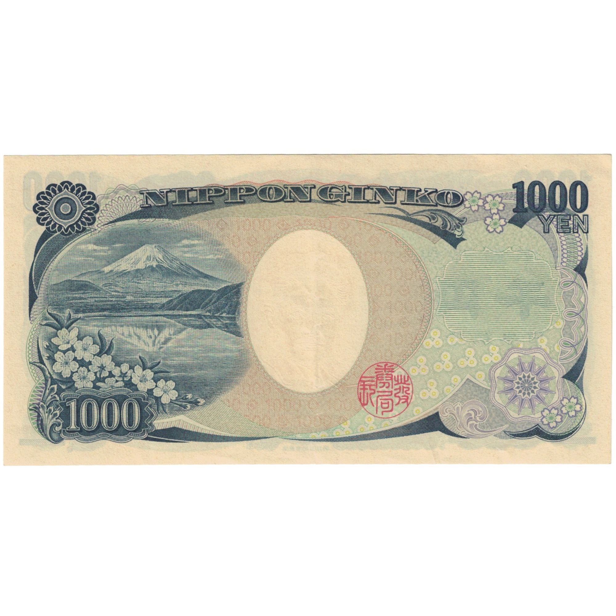 Banknote, Japan, 1000 Yen, 2004, KM:104b, UNC(63)
