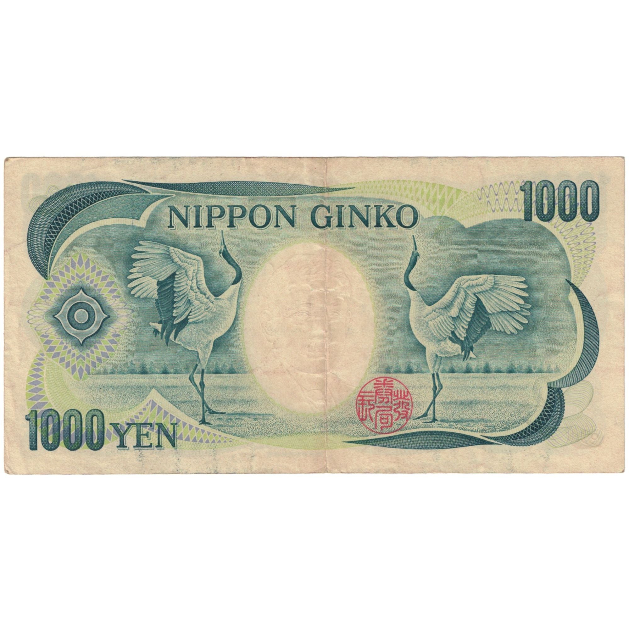 Banknot, Japonia, 1000 Yen, KM:97c, EF(40-45)