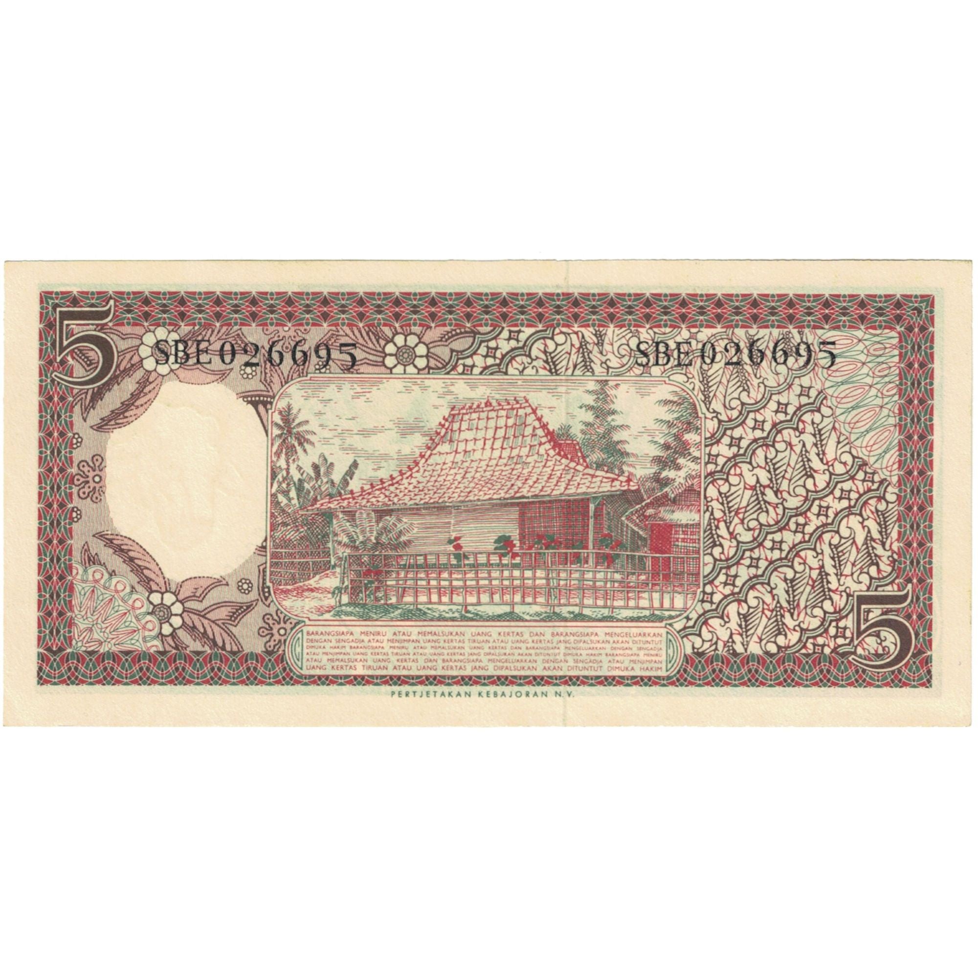 Banknote, Indonesia, 5 Rupiah, 1958, KM:55, UNC(65-70)