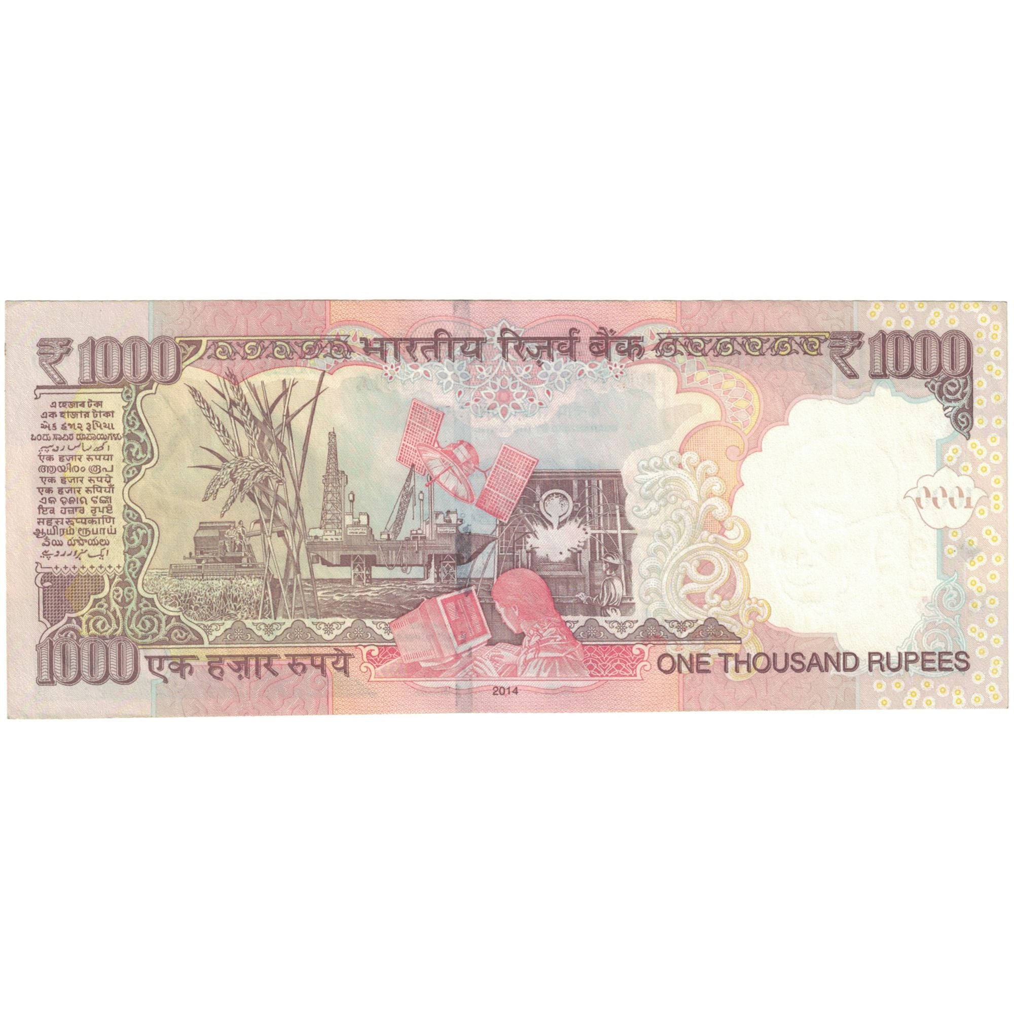 Banconote, India, 1000 Rupees, Undated (2000), KM:94d, FDS