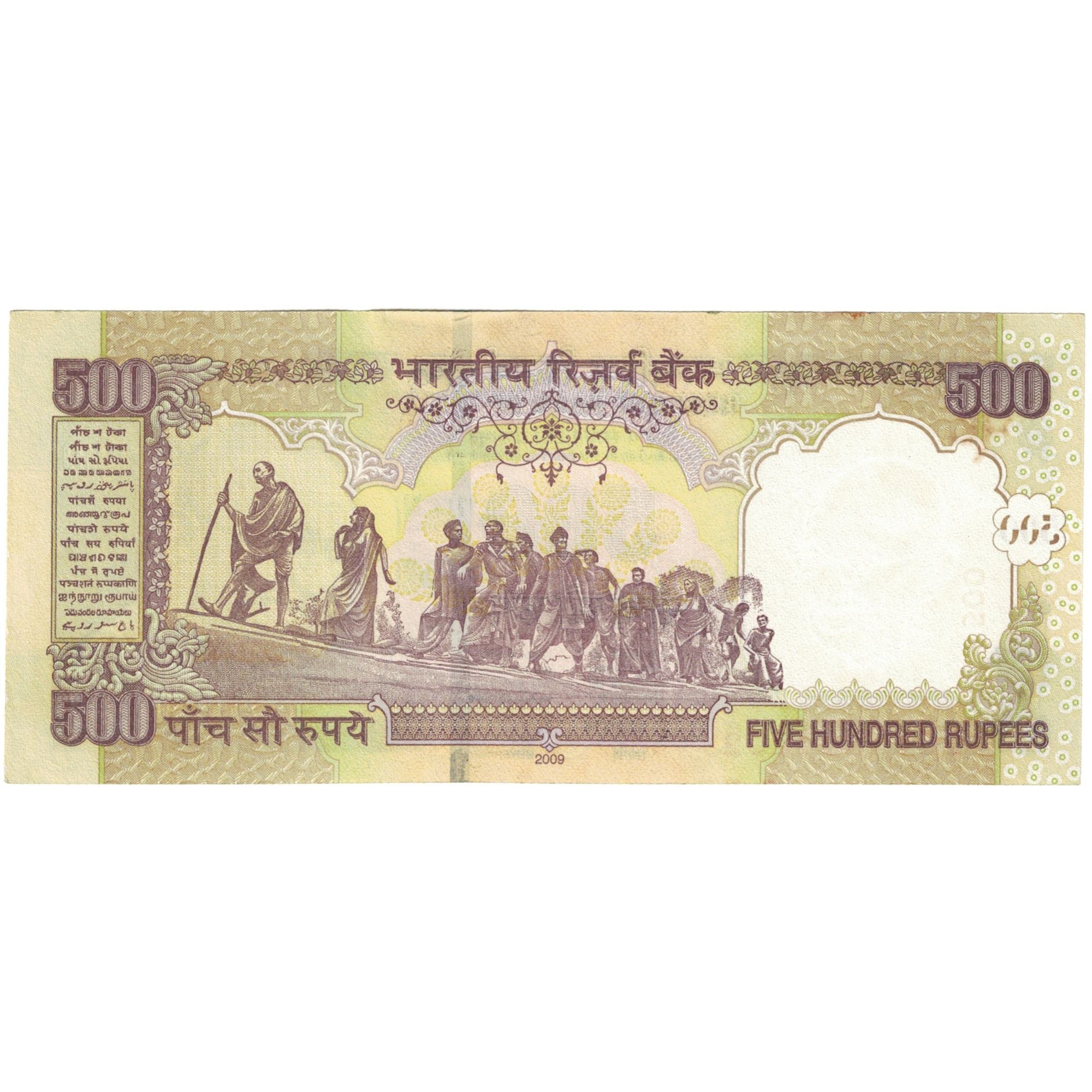 Banknot, India, 500 Rupees, 2009, KM:99d, UNC(65-70)