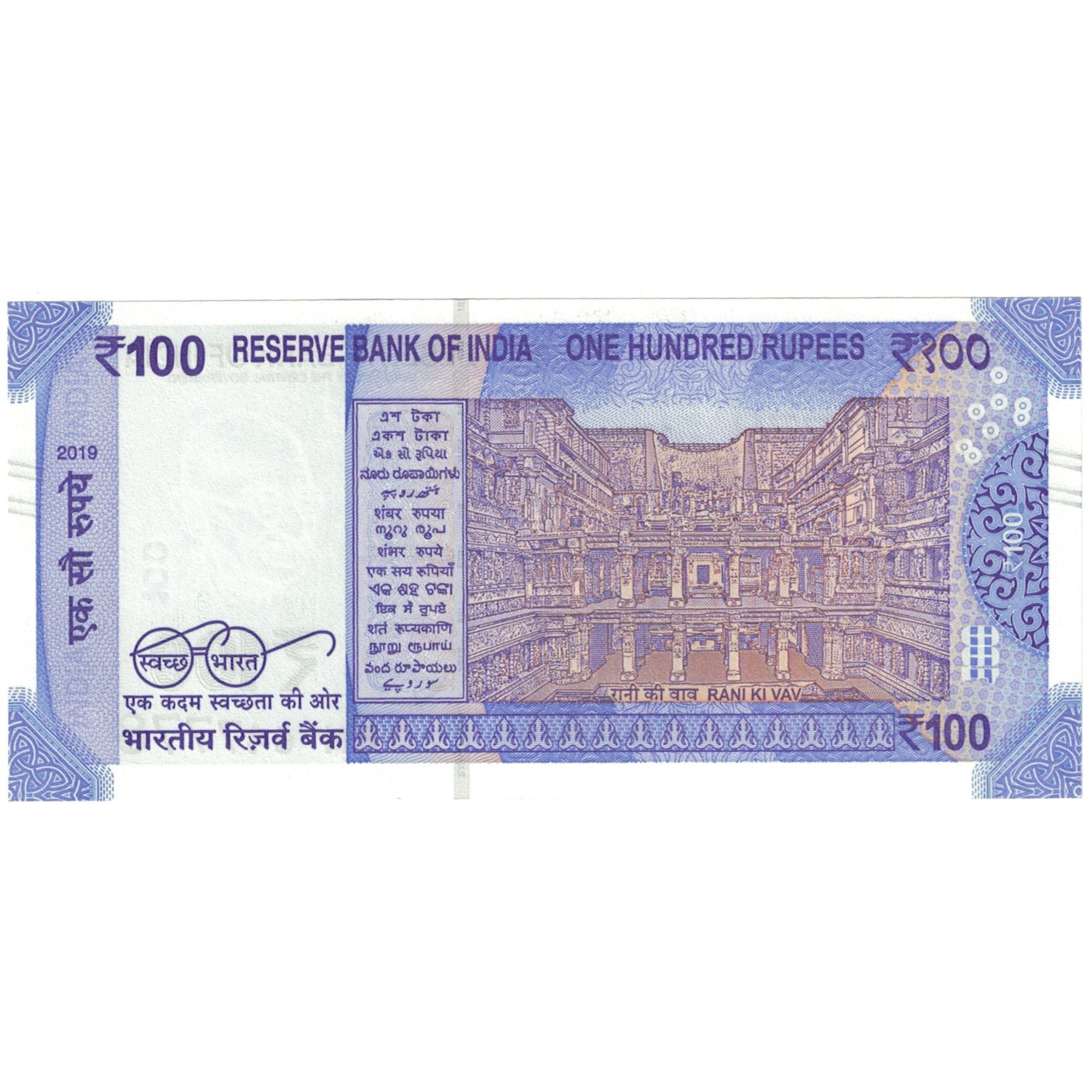 Billete, 100 Rupees, 2018, India, UNC