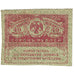 Geldschein, Russland, 40 Rubles, 1917, KM:39, SS