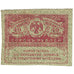 Banknote, Russia, 40 Rubles, 1917, KM:39, EF(40-45)
