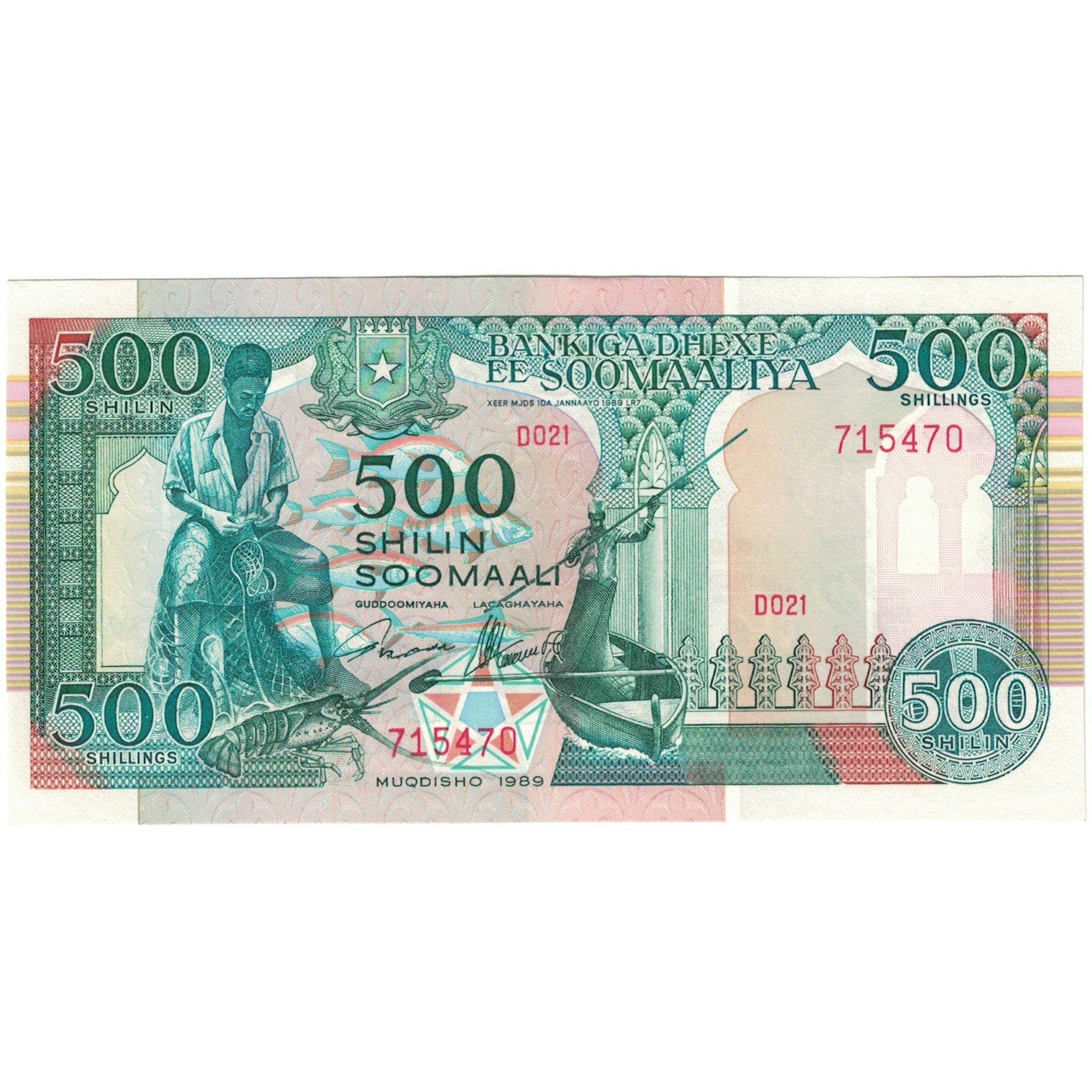 Billet, Somalie, 500 Shilin = 500 Shillings, 1996, 1989-01-01, KM:36c, NEUF