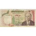 Banknot, Tunisia, 5 Dinars, 1980, 1980-10-15, KM:75, F(12-15)