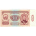 Banconote, Mongolia, 10 Tugrik, 1966, KM:38a, FDS