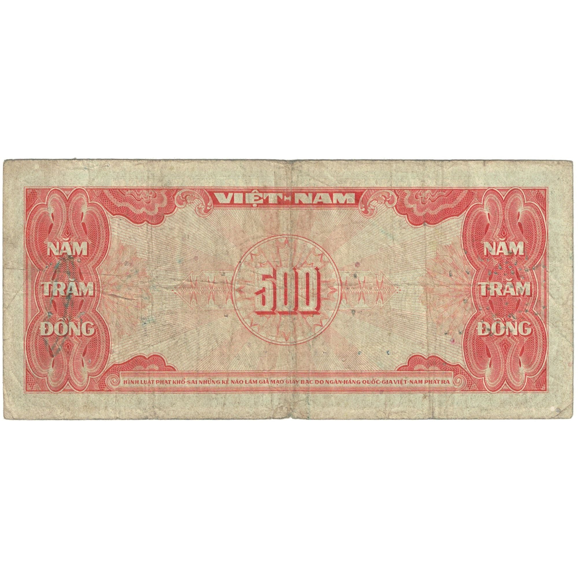 Banknote, South Viet Nam, 500 D<ox>ng, 1955, KM:10a, VF(20-25)