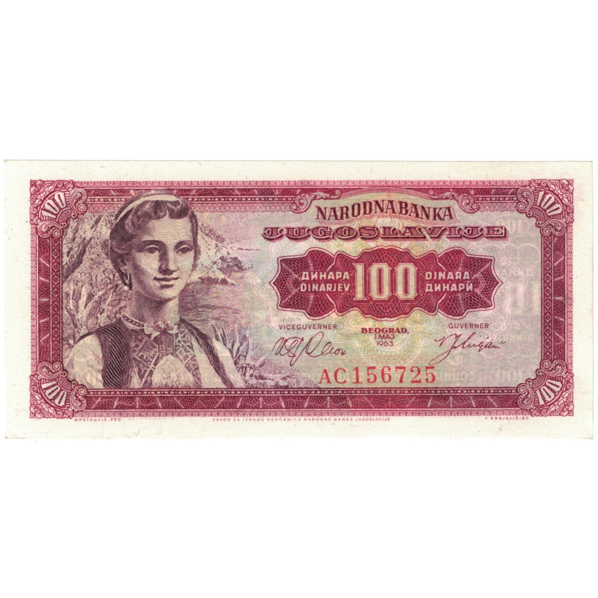 Banknote, Yugoslavia, 100 Dinara, 1963, 1963-05-01, KM:73a, UNC(65-70)