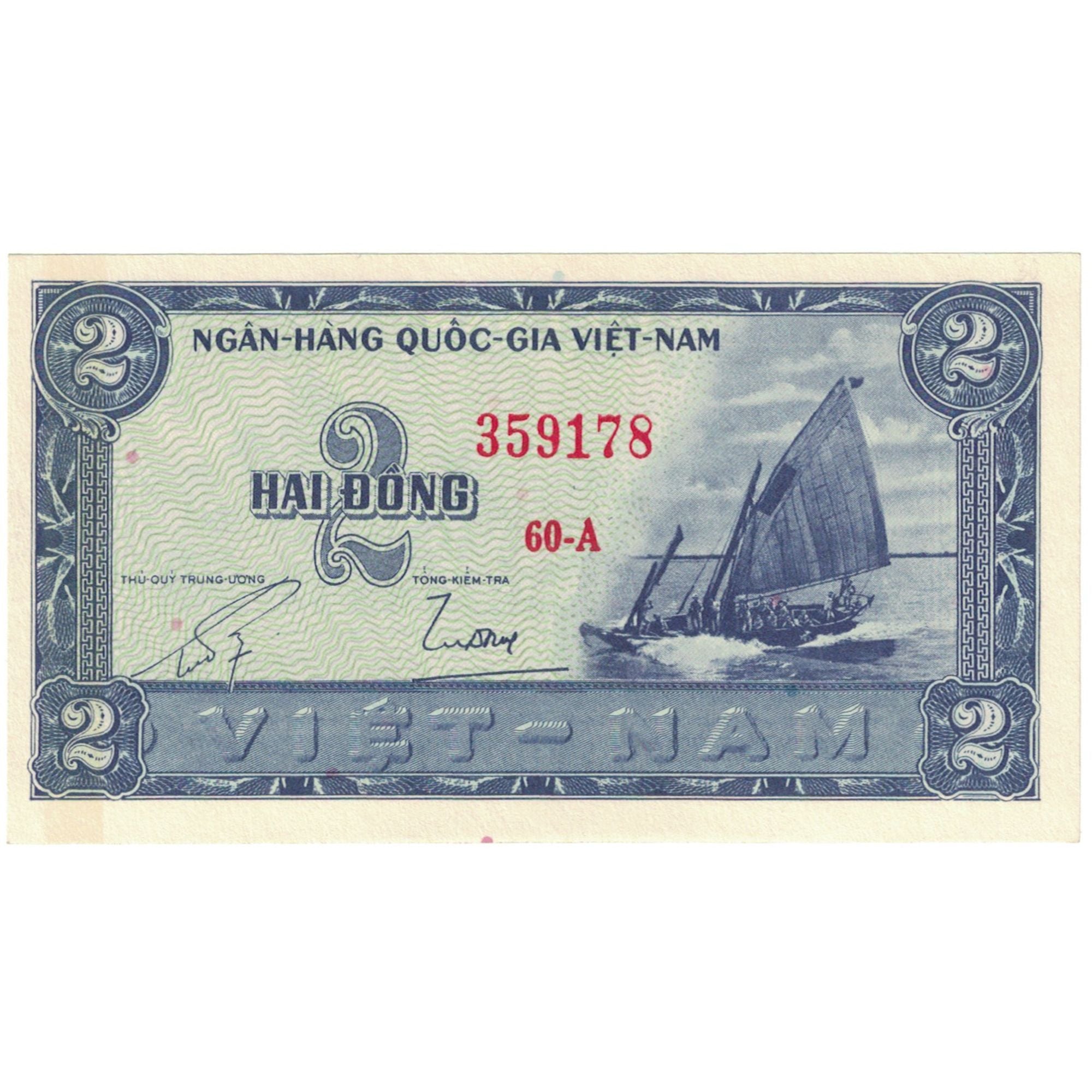 Banknote, South Viet Nam, 2 D<ox>ng, KM:12a, AU(55-58)