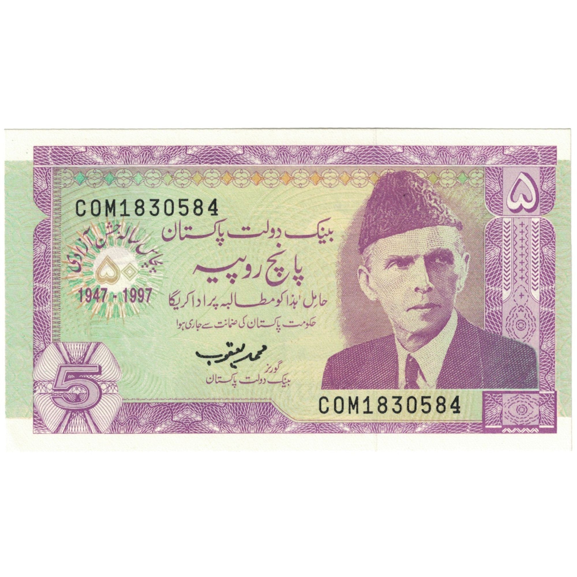 Billet, Pakistan, 5 Rupees, KM:44, NEUF