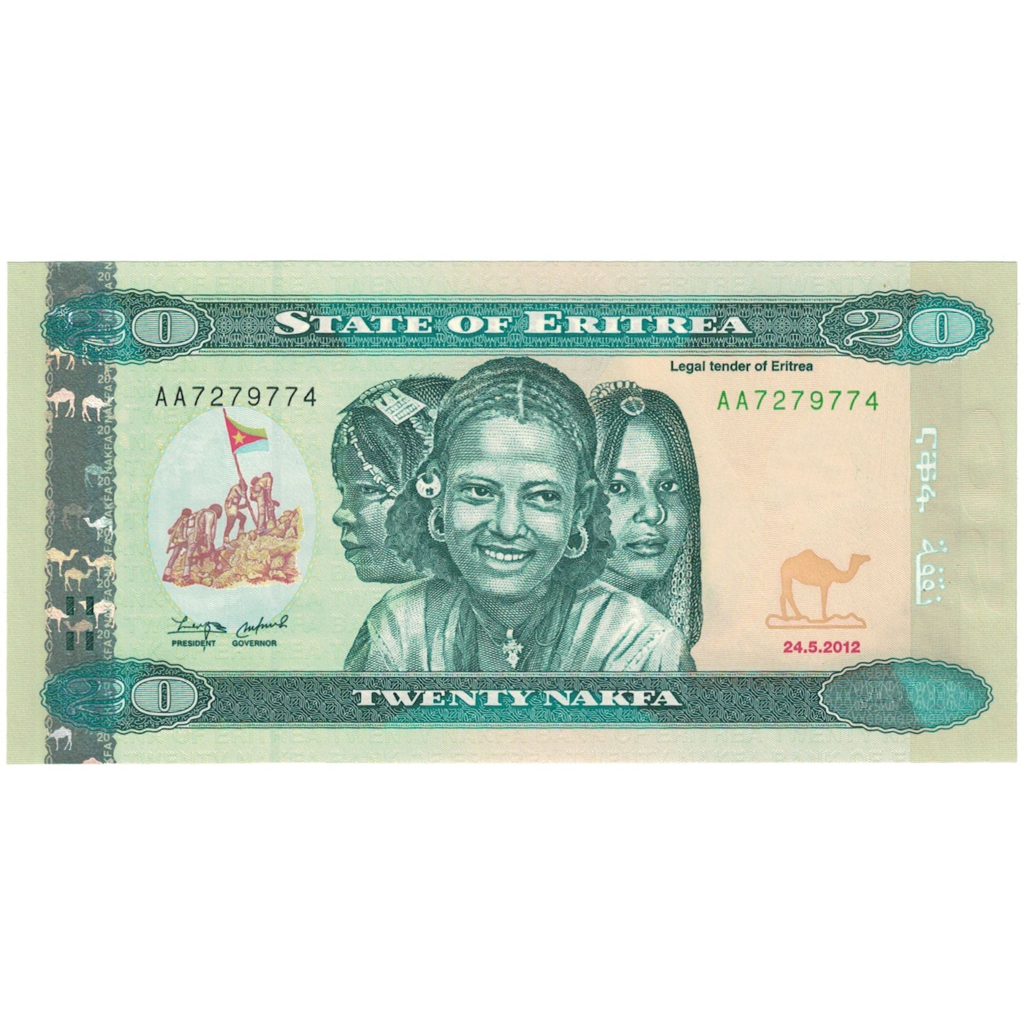 Banknote, Eritrea, 20 Nakfa, 2012, 2012-05-24, KM:New, UNC(65-70)