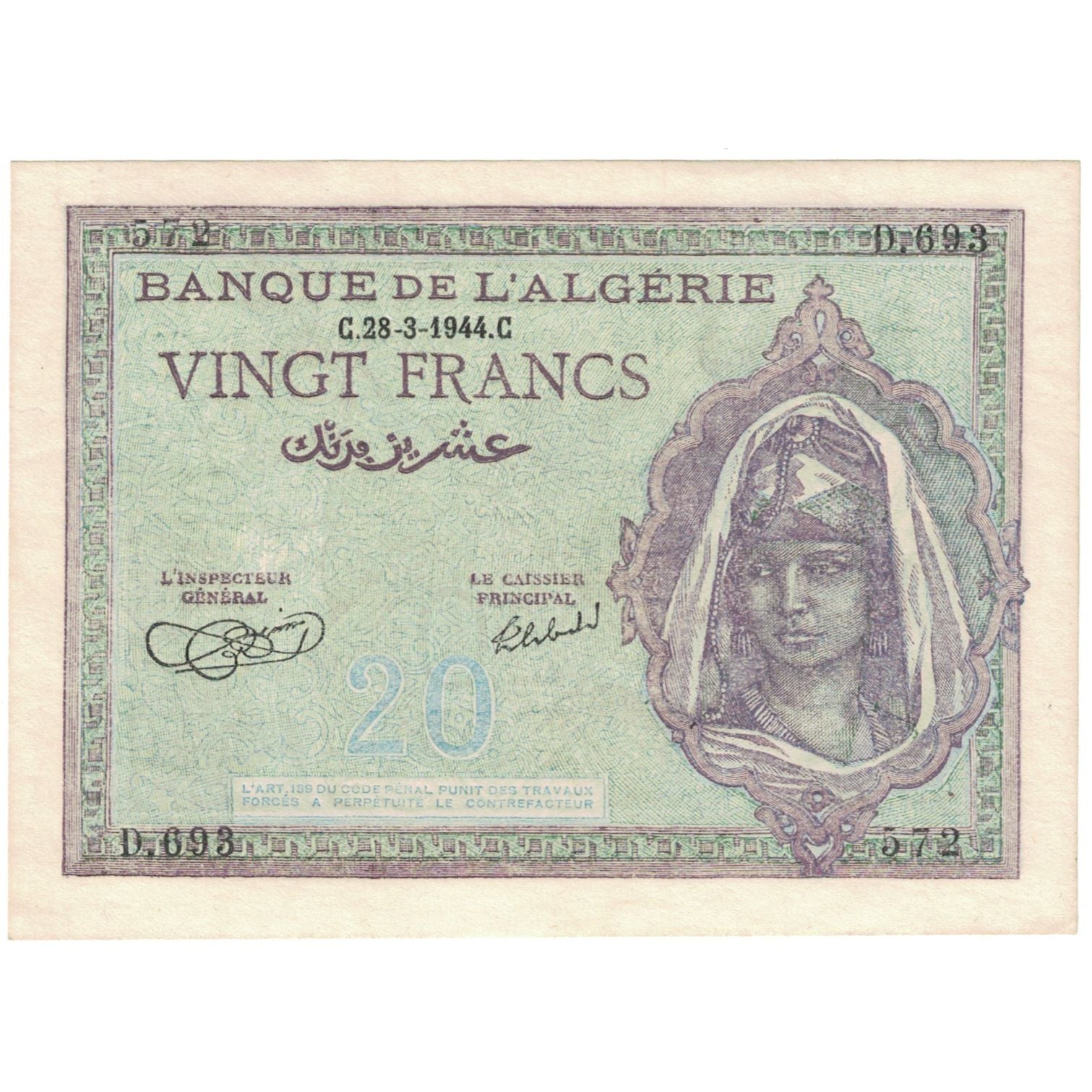 Banknote, Algeria, 20 Francs, 1944, 1944-03-28, KM:92a, UNC(60-62)