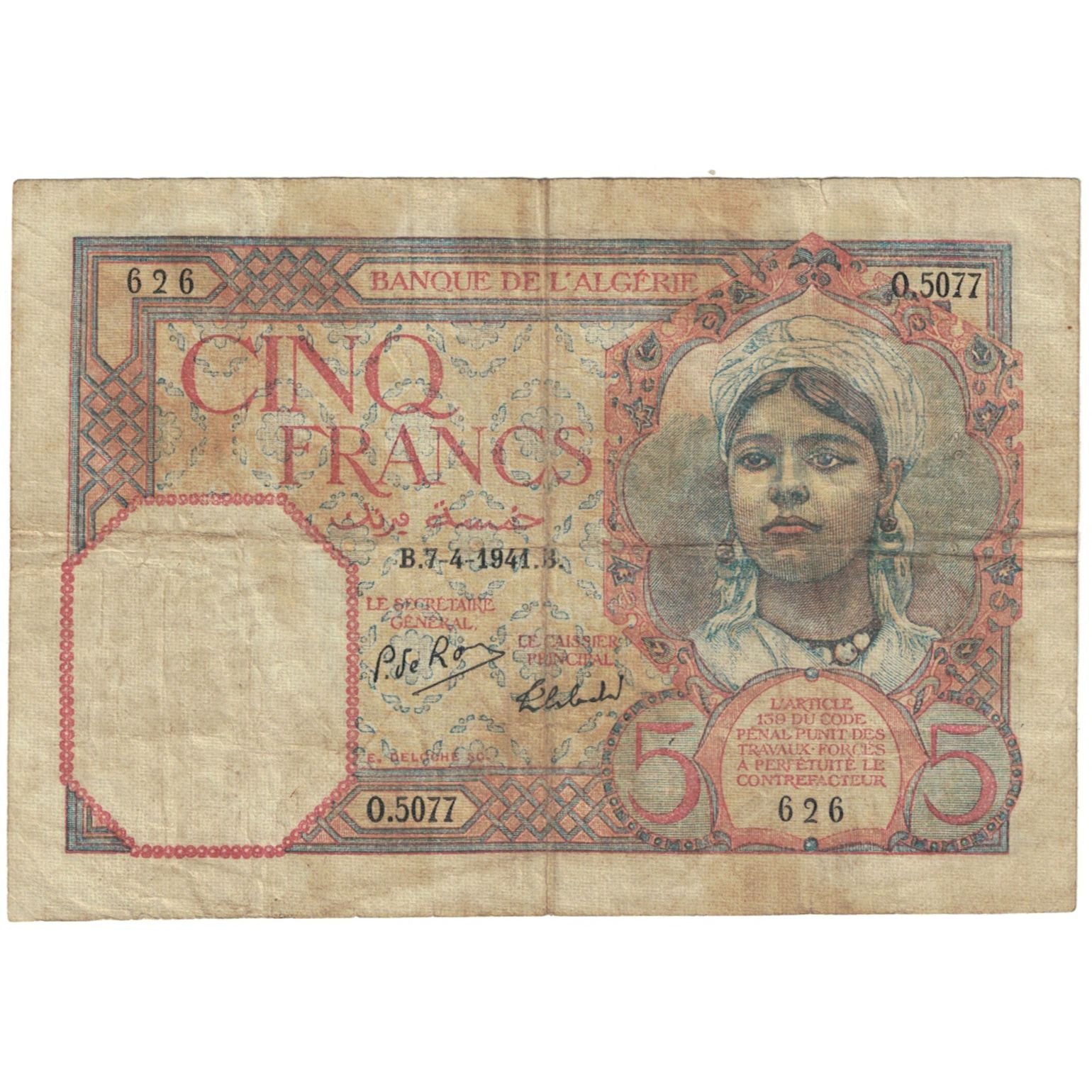 Billet, Algérie, 5 Francs, 1941, 1941-04-07, KM:77a, TB