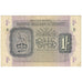 Banknote, Great Britain, 1 Shilling, 1943, KM:M2, VF(30-35)