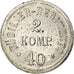 Allemagne, Jeton, Füsilier-Regiments 2 Komp., 40, TTB+, Métal