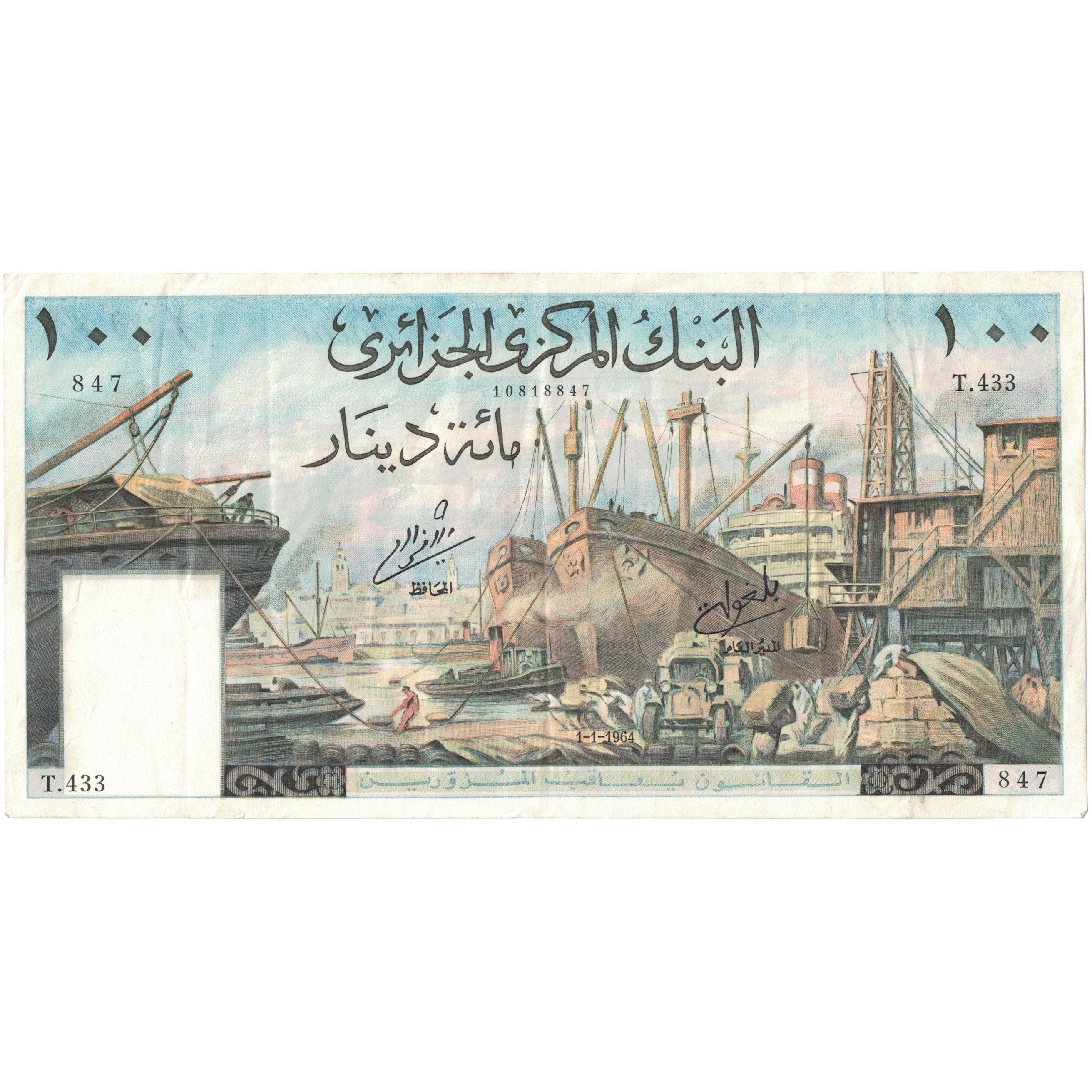 Billet, Algérie, 100 Dinars, 1964, 1964-01-01, KM:125a, TTB+