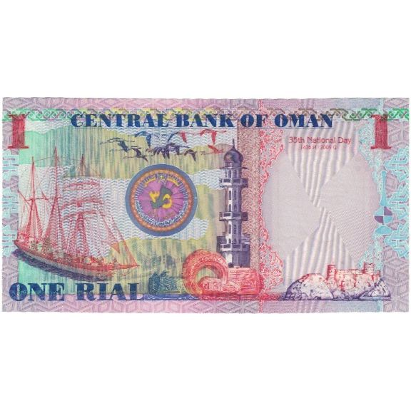 Billet, Oman, 1 Rial, 2005, KM:43a, NEUF