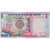 Nota, Omã, 1 Rial, 2005, KM:43a, UNC(65-70)