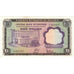 Geldschein, Nigeria, 1 Pound, Undated (1968), undated (1968), KM:12a, VZ+