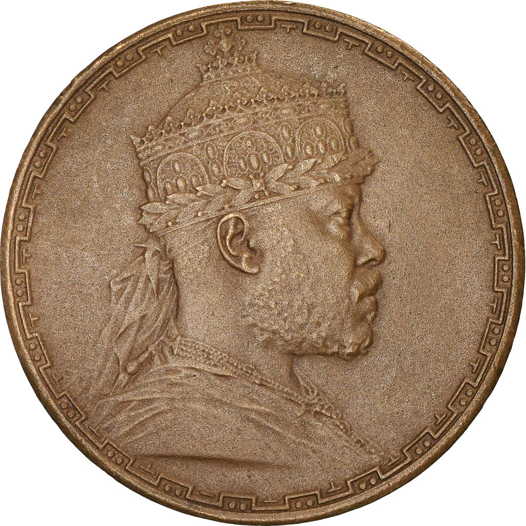 Éthiopie, Médaille, Ménélik II, Chemins de Fer, Train de Plaine, 1902-1903