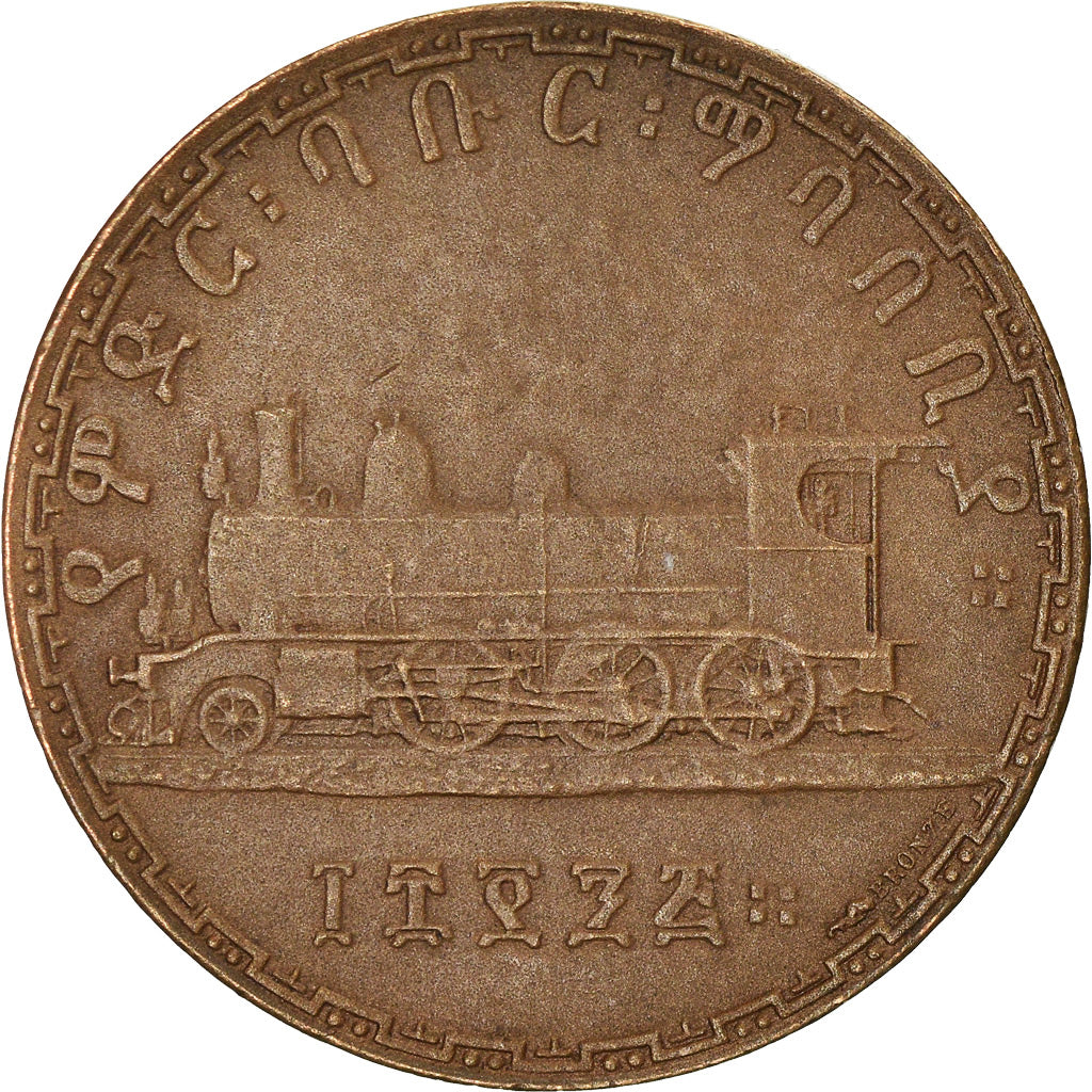 Éthiopie, Médaille, Ménélik II, Chemins de Fer, Train de Plaine, 1902-1903
