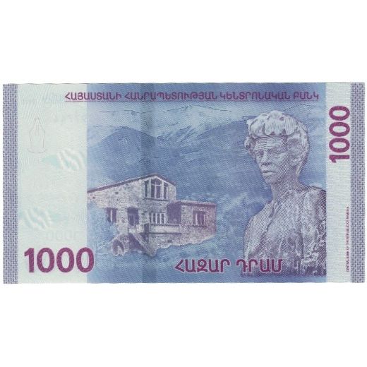 Billet, Arménie, 1000 Dram, 2018, SUP