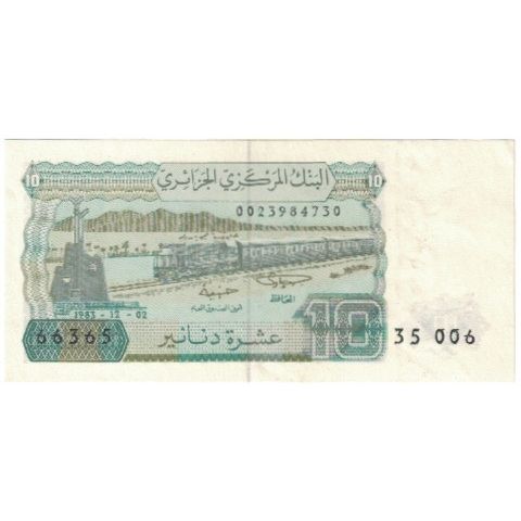 Banknote, Algeria, 10 Dinars, 1983, 1983-12-02, KM:132a, AU(55-58)