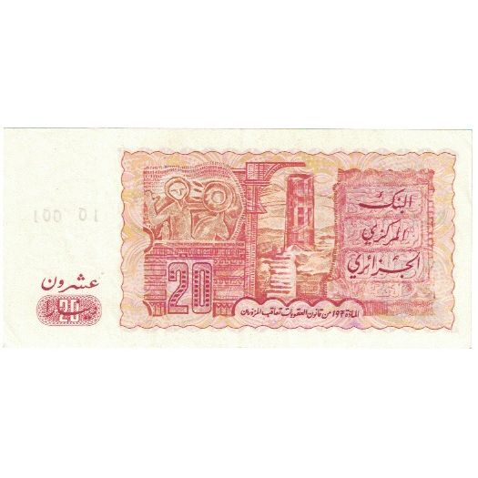 Banknote, Algeria, 20 Dinars, 1983, 1983-01-02, KM:133a, UNC(65-70)