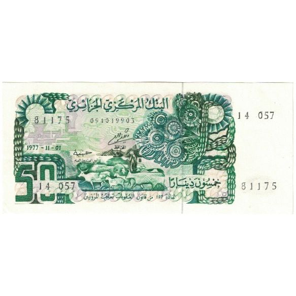 Banknote, Algeria, 50 Dinars, 1977, 1977-11-01, KM:130a, UNC(65-70)