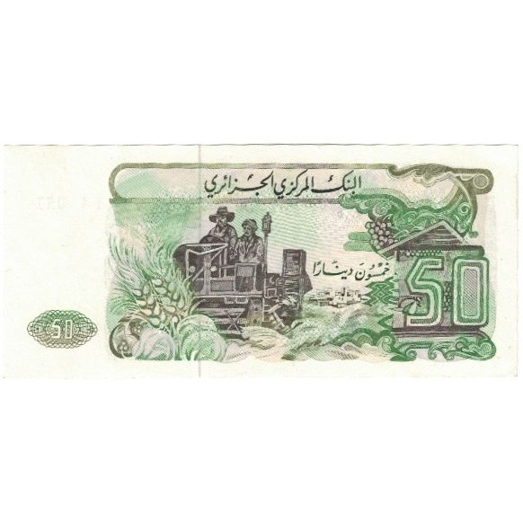 Banknote, Algeria, 50 Dinars, 1977, 1977-11-01, KM:130a, UNC(65-70)