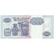 Banknote, Angola, 100,000 Kwanzas Reajustados, 1995-05-01, KM:139, UNC(65-70)