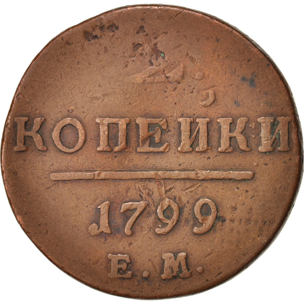 Russia, Paul I, 2 Kopeks, 1799, Ekaterinbourg, VF(20-25), Copper, KM:95.3