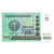 Banknote, Uzbekistan, 5000 Sum, 2013, UNC(65-70)