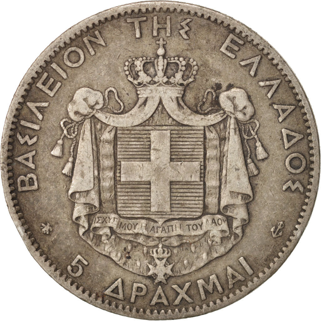 Greece, George I, 5 Drachmai, 1876, Paris, VF(30-35), Silver, KM:46