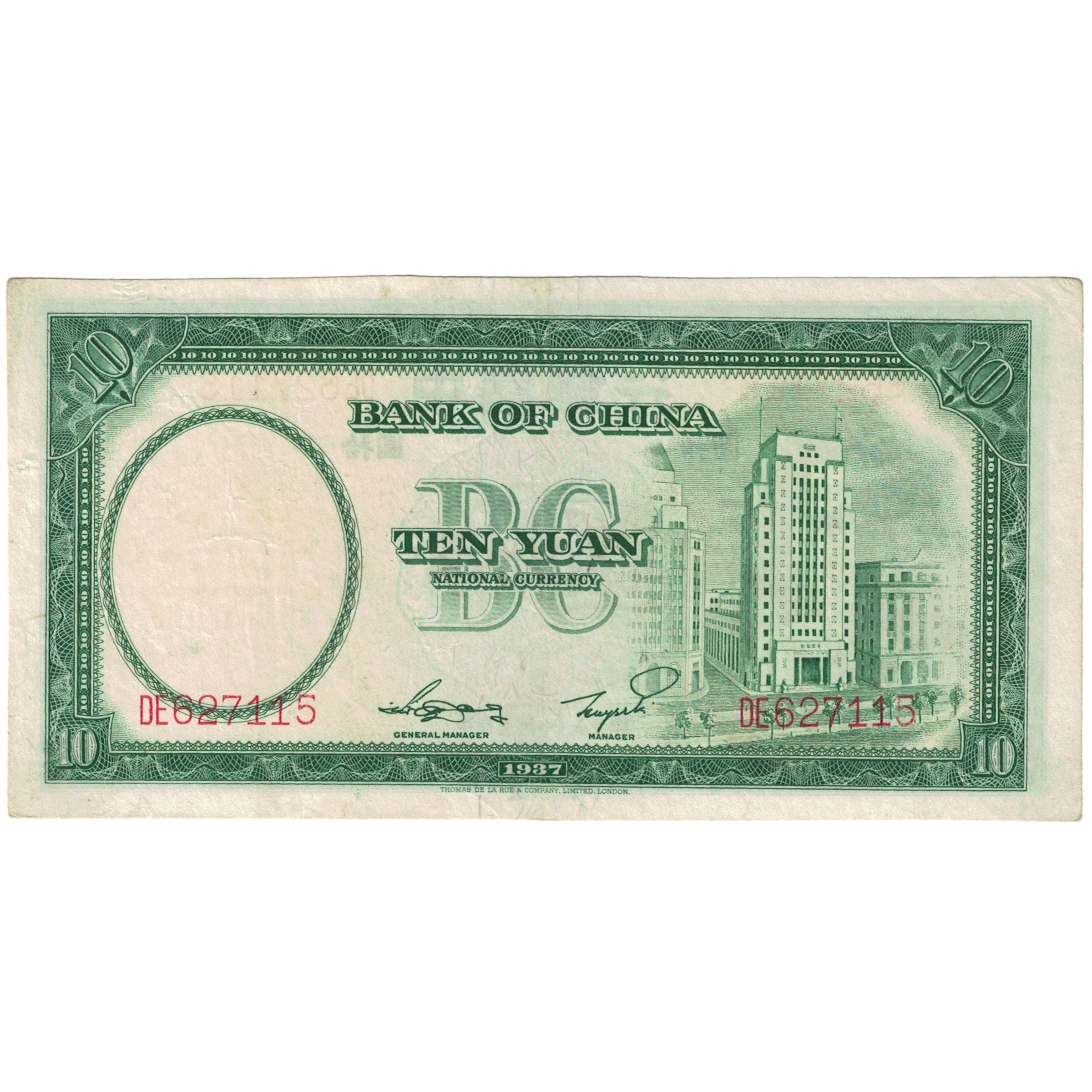 Banknote, China, 10 Yüan, 1937, 1937, KM:81, EF(40-45)