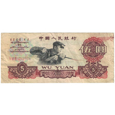 Banknote, China, 5 Yüan, 1960, KM:876a, VF(20-25)