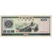 Banknote, China, 100 Yüan, KM:FX7, VF(20-25)