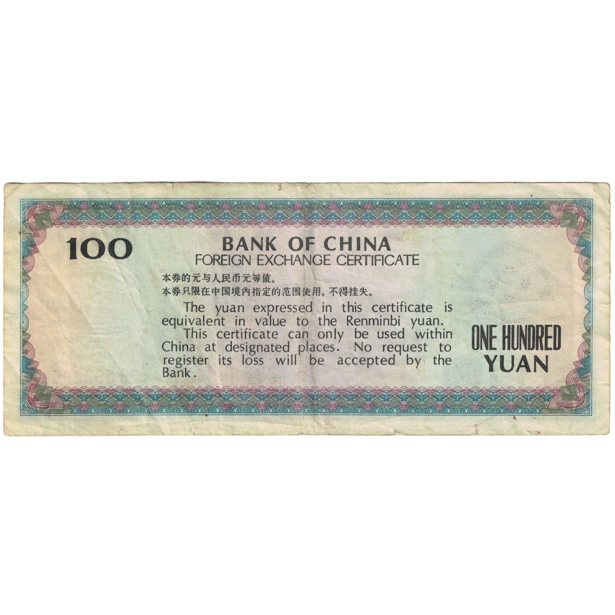 Banknote, China, 100 Yüan, KM:FX7, VF(20-25)