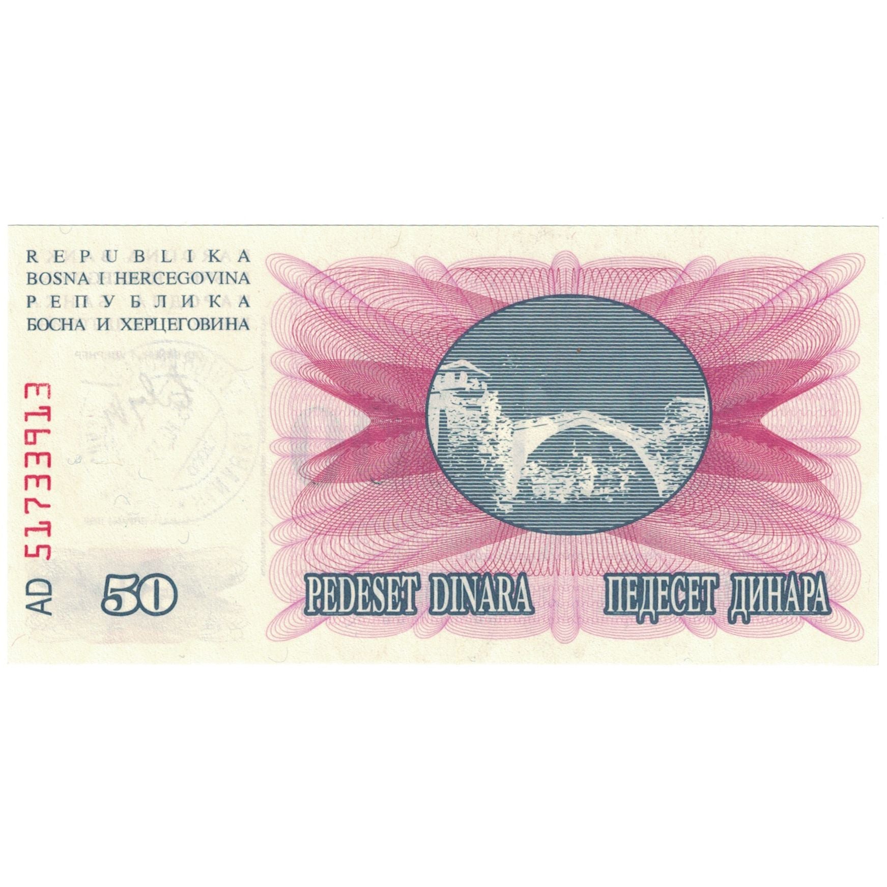 Banknote, Bosnia - Herzegovina, 50,000 Dinara, 1993, 1993-12-24, KM:55c