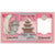 Banknote, Nepal, 5 Rupees, Undated (2005), KM:53b, UNC(65-70)