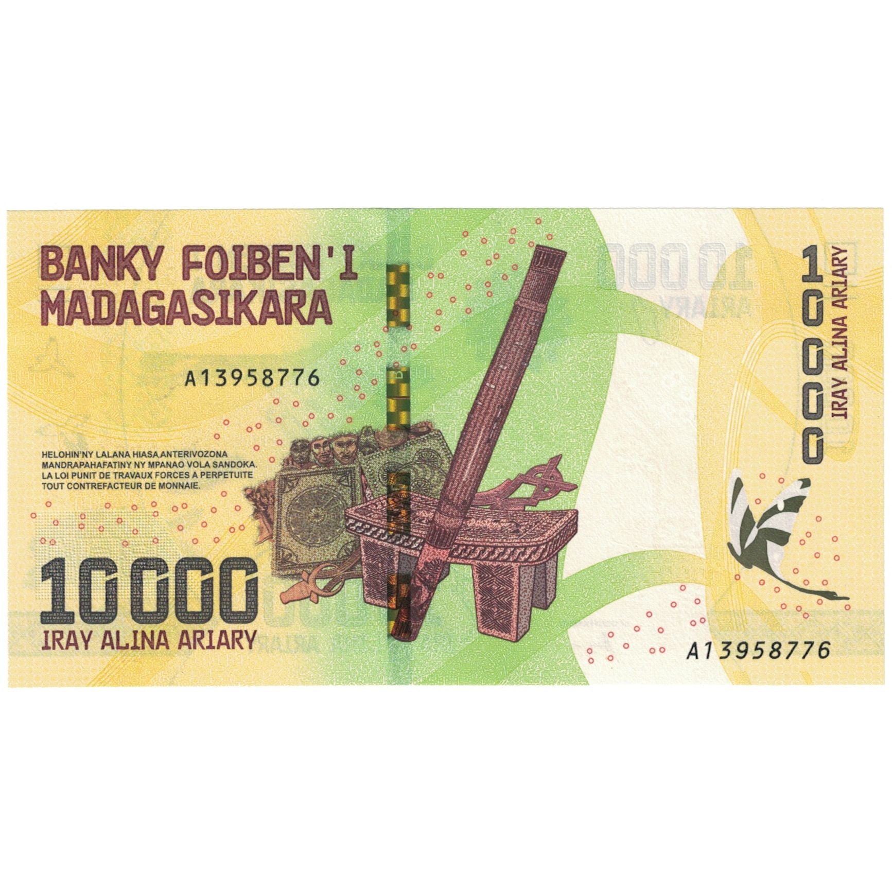 Banknote, Madagascar, 10,000 Ariary, 2017, UNC(65-70)