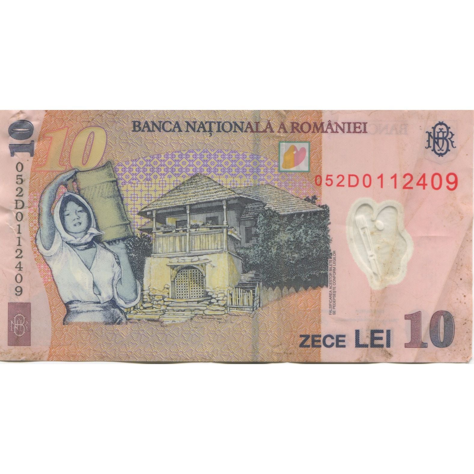 Banknote, Romania, 10 Lei, 2005, 2005-07-01, KM:119a, VF(20-25)