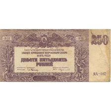 Banknote, Russia, 250 Rubles, 1920, KM:S433b, EF(40-45)