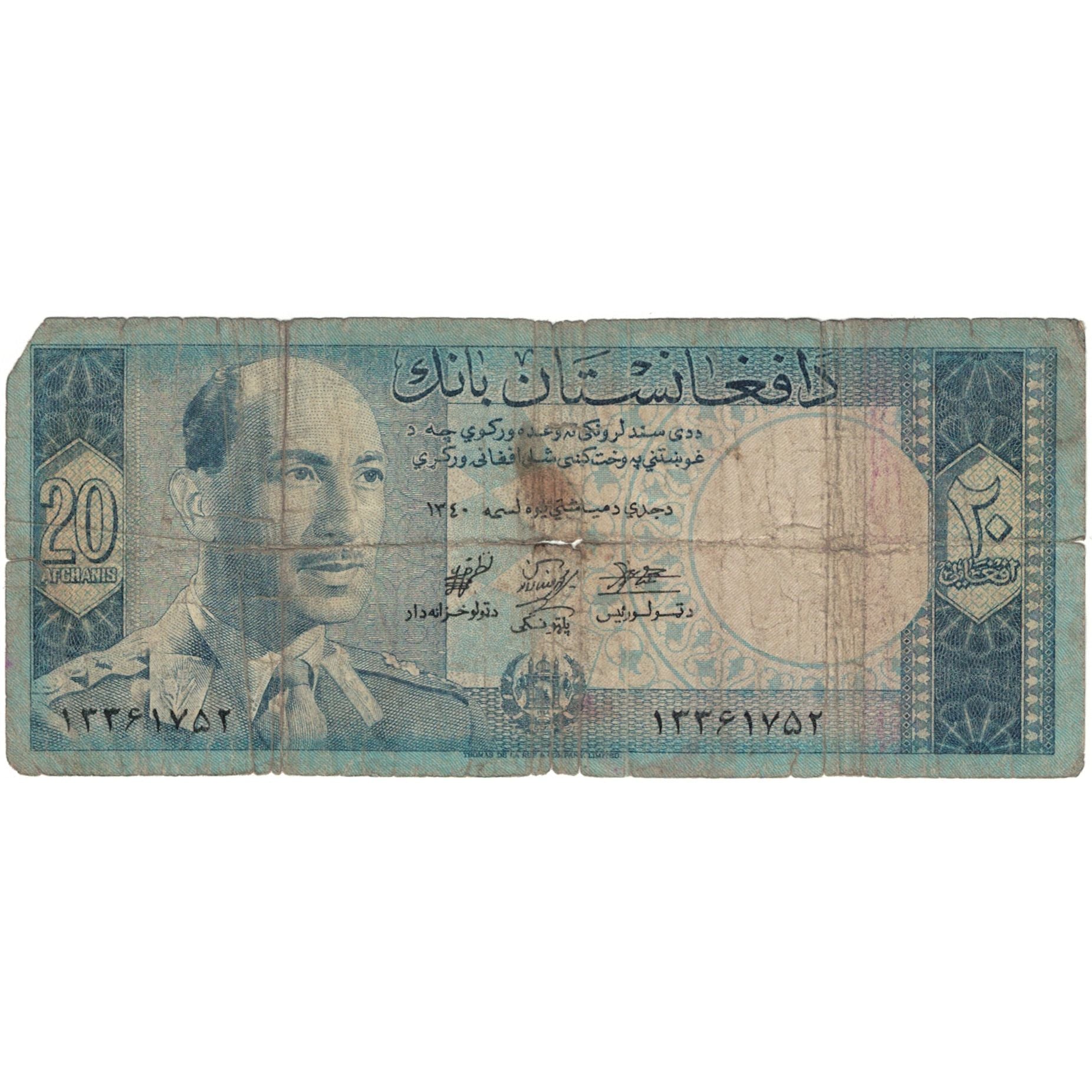 Banconote, Afghanistan, 20 Afghanis, SH1340 (1961), KM:38, B