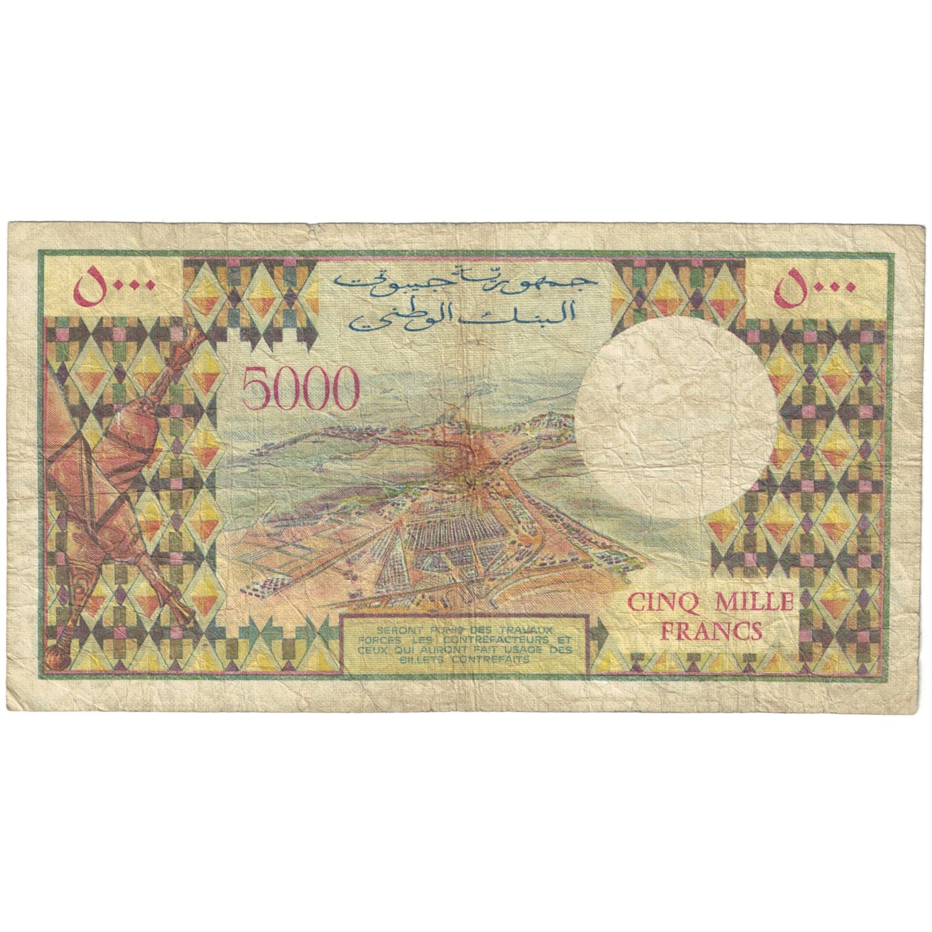 Banconote, Gibuti, 5000 Francs, 1979, KM:38c, B
