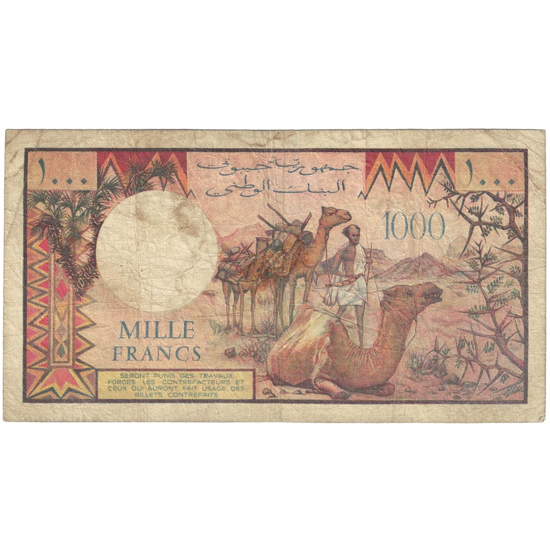 Banconote, Gibuti, 1000 Francs, Undated (1991), KM:37c, B