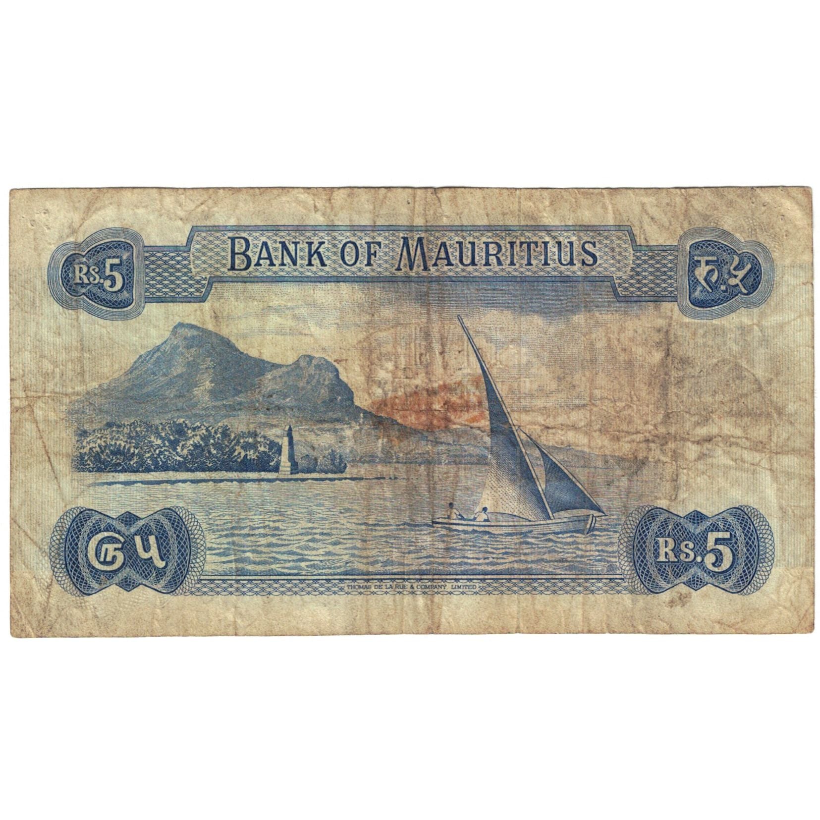 Mauritius, 5 Rupees, 1967, KM:30c, Undated, VG(8-10)