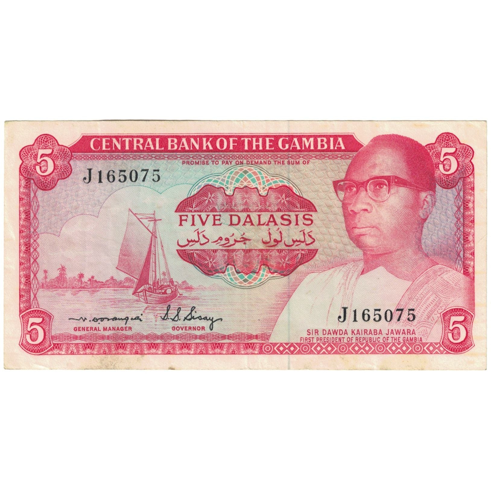 Geldschein, The Gambia, 5 Dalasis, 1972, KM:5d, SGE